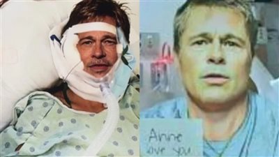 كانت فاكرة براد بيت بيكلمها.. سيدة تتعرض للاحتيال في 700 ألف جنيه إسترليني