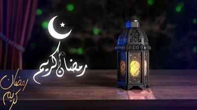 دعاء أول يوم رمضان 2025.. اللهم اجعل صيامي فيه صيام الصائمين وقيامي فيه قيام القائمين