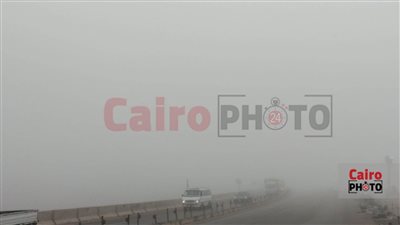 بعد غلقهما منذ أمس.. إعادة فتح طريقي القاهرة الإسكندرية الصحراوي ومحور التعمير بعد انكسار الشبورة| بث مباشر