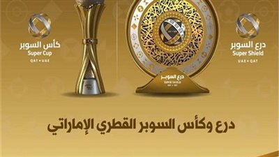 4 قمم منتظرة في السوبر الإماراتي القطري