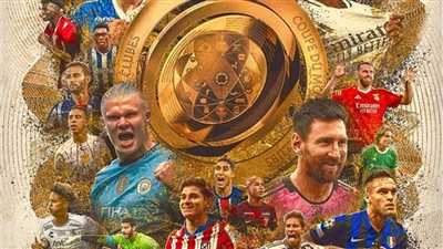 فيفا يفتح نافذة انتقالات استثنائية لأندية كأس العالم للأندية 2025