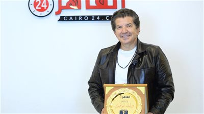 القاهرة 24 يكرم النجم وليد توفيق تقديرًا لإسهاماته البارزة في عالم الغناء | صور