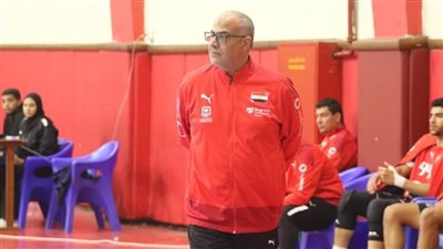 طارق محروس يُعلن قائمة منتخب الناشئين لمواجهة التشيك وديًا استعدادًا لمونديال اليد