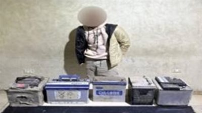 بيكسر زجاج العربيات.. ضبط متهم بسرقة بطاريات السيارات في دار السلام