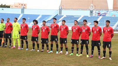 موعد مباراة مصر وجنوب إفريقيا في افتتاح أمم إفريقيا تحت 20 عاما