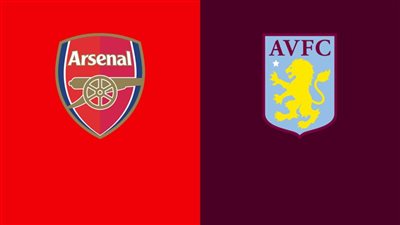 موعد مباراة أرسنال وأستون فيلا اليوم في الدوري الإنجليزي 2024-25