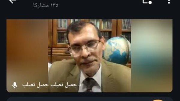 الدكتور جميل تعيلب