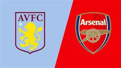 القنوات الناقلة لمباراة أرسنال وأستون فيلا مباشر اليوم في الدوري الإنجليزي الممتاز 2024-2025