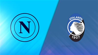 القناة الناقلة لمباراة نابولي وأتالانتا في الدوري الإيطالي 2024- 2025