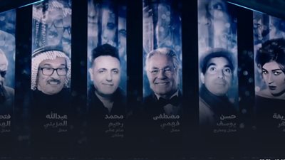 بينهم حسن يوسف.. حفل Joy Awards يكرم الراحلون في عام 2024