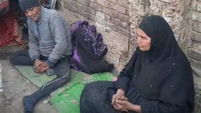 زوجان مُسنان يستغيثان لتوفير سكن بالمنيا: ولادنا رمونا في الشارع ومحدش بيسأل علينا| بث مباشر
