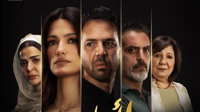 إطلاق البوستر الرسمي لفيلم لأول مرة تمهيدًا لطرحه بالسينمات 29 يناير