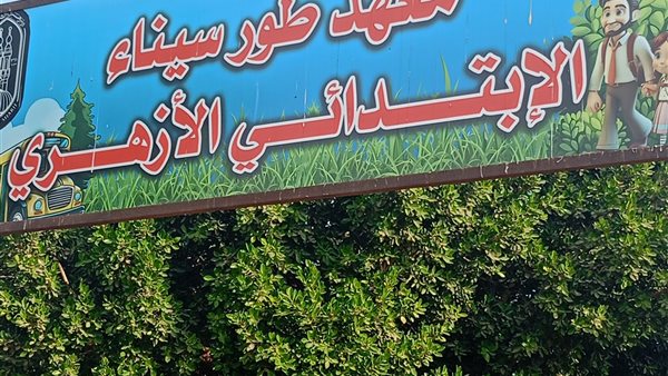 امتخانةالشهادتين