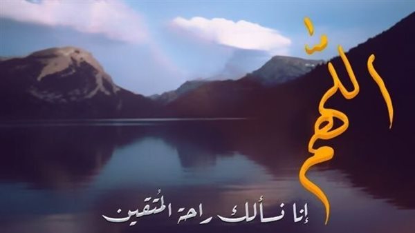 أدعية مستجابة 