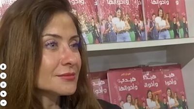 هيدي كرم عن انتقادات إطلالتها: الأنبياء الناس اختلفوا عليهم