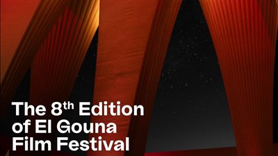 انطلاق حفل افتتاح الدورة الثامنة لمهرجان الجونة السينمائي بالسلام الجمهوري وبصوت أنس بوخش