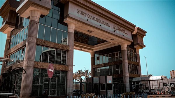 الهيئة العامة لميناء