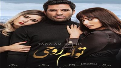 حسن الرداد يكشف مكان مشاهدة فيلم “توأم روحي” مع جمهوره (فيديو)