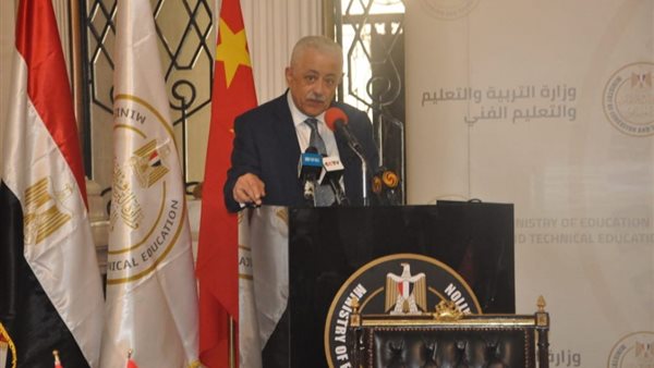 وزير التربية والتعليم