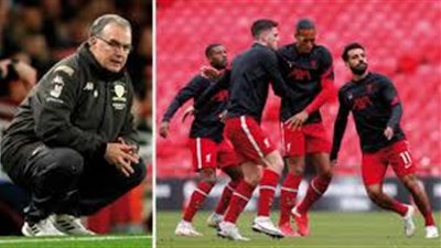 ليدز يونايتد يداعب أسطورة ليفربول قبل مواجهة الفريقين في الدوري الإنجليزي (صورة)