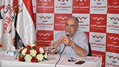 العليا لحزب المصريين الأحرار تُجمع على المشاركة في القائمة الوطنية بانتخابات مجلس النواب