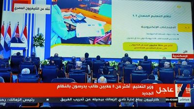 وزير التربية والتعليم: عدد المدارس اليابانية سيرتفع لـ43 مدرسة مع بداية العام الدراسي الجديد