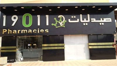 استقالات وشكاوى.. اتهامات لصيدليات 19011 بتعليق صرف الرواتب ومطالبات بمنع رئيسها من الترشح للنواب