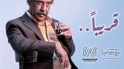 بـ”لوك غريب”.. أشرف عبد الباقي يشوق جمهوره لعمل جديد (صورة)