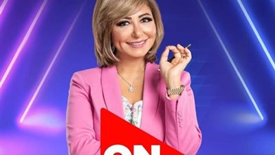 تعرف على مواعيد عرض برنامج لميس الحديدي الجديد “كلمة أخيرة”