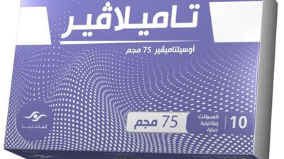 شركة دواء مصرية تعلن توفير علاج فيروس كورونا بالأسواق.. تعرف على التفاصيل