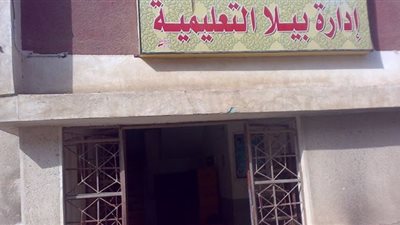 إنذار على يد محضر لوكيل وزارة التعليم بكفر الشيخ لتعنتها ضد أحد الموظفين وامتناعها عن تنفيذ أحكام القضاء (مستندات)