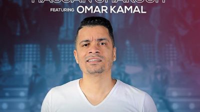 الخميس المقبل.. حسن شاكوش وعمر كمال يحييان حفلًا في لبنان