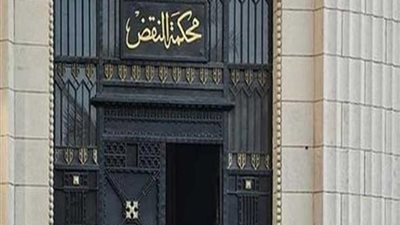 النقض تؤيد السجن 10 سنوات لضابط متهم بقتل مواطن في مطاردة بالمنيا