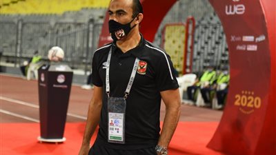 سيد عبد الحفيظ: غياب السولية وأيمن أشرف عن مباراة الترسانة للإيقاف