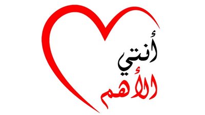 “أنتي الأهم”: اتخاذ الإجراءات القانونية ضد “عنتيل التجمع” بطل واقعة ابتزاز الفتيات جنسيًّا وماديًّا