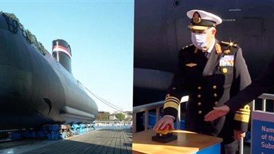 القوات البحرية تحتفل بتدشين الغواصة الرابعة “S-44”