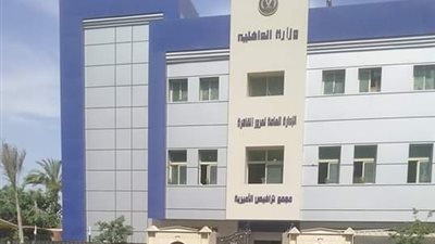 كيفية الاستعلام عن مخالفات مرور الأميرية