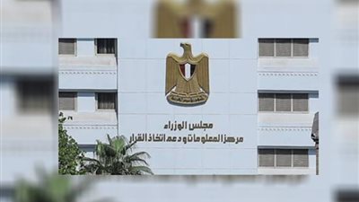 تفاصيل إزالة تقرير كورونا الأسبوعي بشأن محافظتى البحر الأحمر وجنوب سيناء (صور)