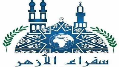 برنامج سفراء الأزهر يطلق مبادرة للتوظيف أون لاين 2020 بالتعاون مع شركة مايكروسوفت