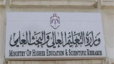 الجامعات تدخل عصر “التعليم الإلكتروني”.. مصدر يكشف ما تقدمه “منصة” التعليم العالي