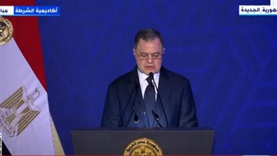 وزير الداخلية خلال الاحتفال بعيد الشرطة: معدل الجرائم انخفض بمقدار 14.2% عن السنة السابقة
