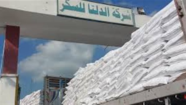 الدلتا للسكر