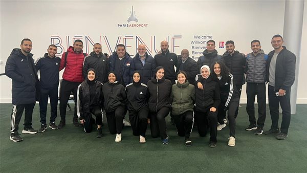 منتخب مصر للكاراتيه