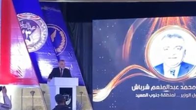 مساعد وزير الداخلية لجنوب الصعيد خلال احتفالات الأقصر بعيد الشرطة: الأمن أساس ازدهار الشعوب وبناء الحضارات