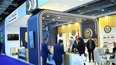 هيئة الرقابة المالية تشارك في معرض القاهرة الدولي للكتاب للسنة الثالثة على التوالي