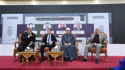 رئيس جامعة الأزهر: جمعنا أحاديث الراحل عبد الله دراز في كتاب يضم معارف جديدة وكنوزا نادرة