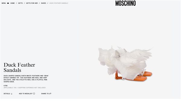 حذاء موسكينو