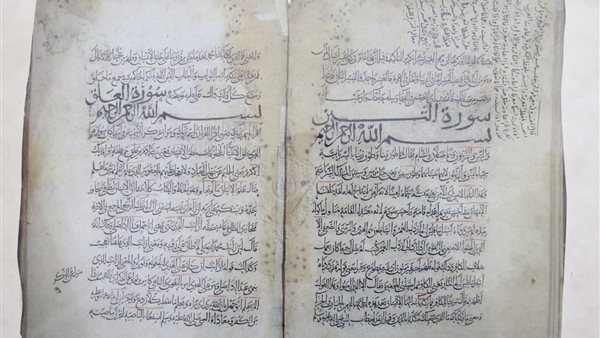 جناح الأزهر بمعرض