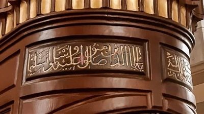 وصفها مصلون بـ الشخبطة.. مصدر بالأوقاف: الكتابة الموجودة على منبر مسجد السيدة زينب نوع من الخطوط العربية