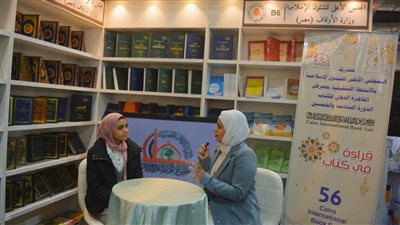 الأعلى للشئون الإسلامية يكرم طفلة دمجت بين الرسم والشعر بمعرض القاهرة للكتاب